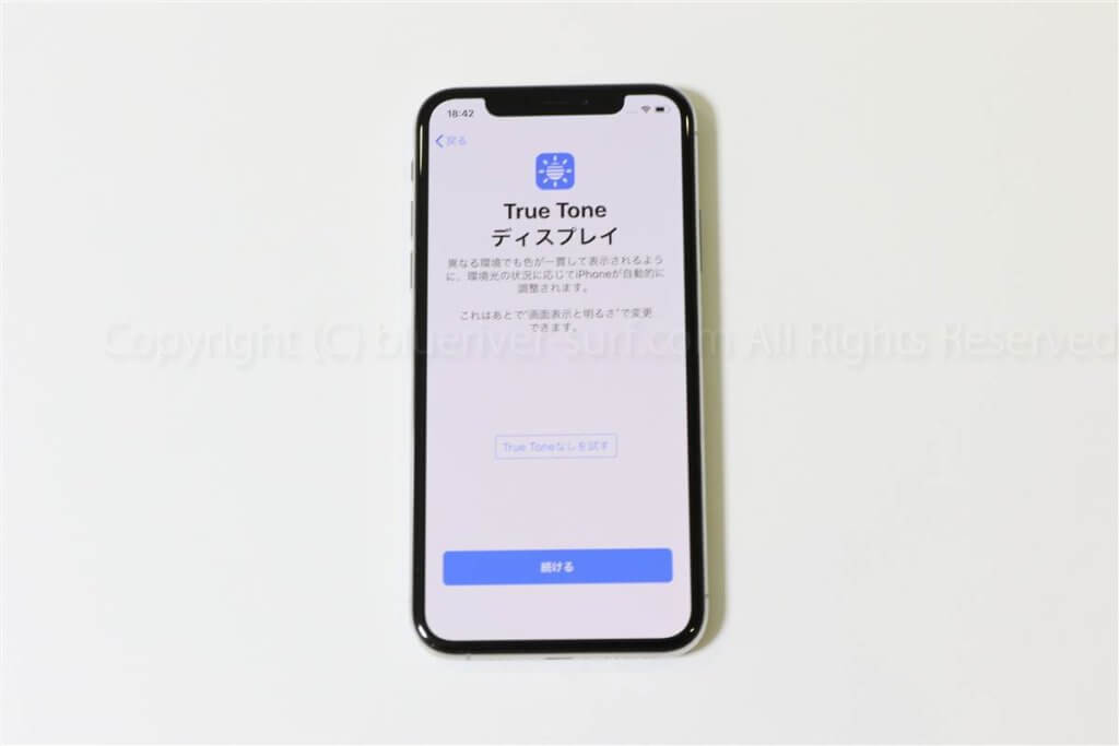 iPhone XS初期設定・データ移行39