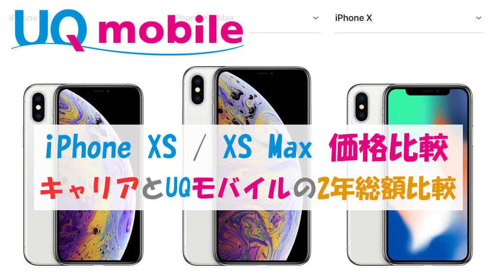 iphone-xs