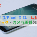 pixel3-xl-review