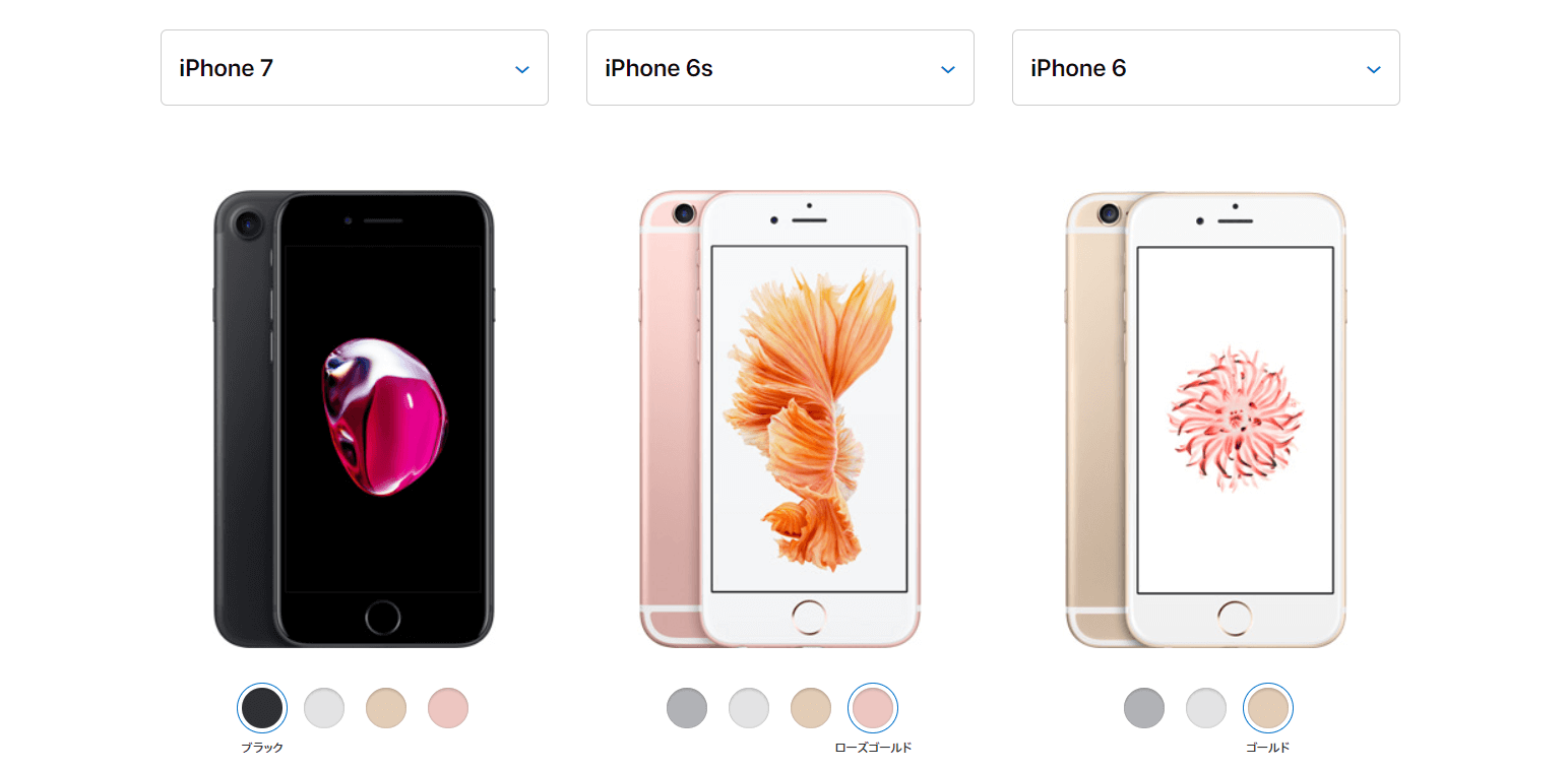 iphone7_iphone6s_compare
