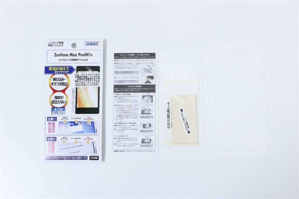ZenFone MAX Pro M1専用保護フィルムレビュー02