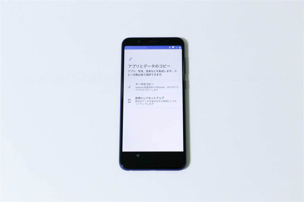 ZenFone MAX Pro M1初期設定04
