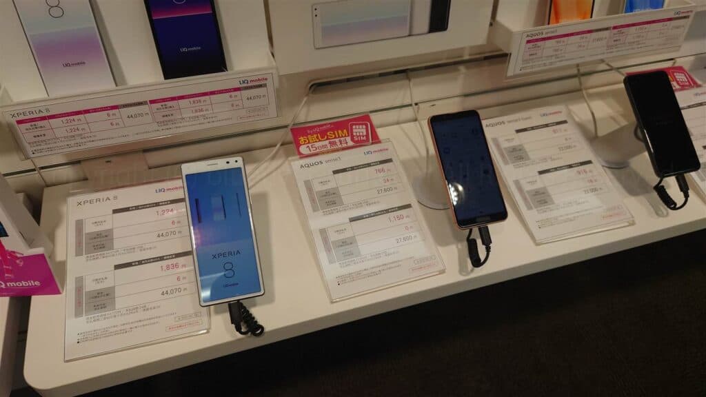 UQスポット AQUOS sense3価格