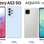 Galaxy A53 5G vs AQUOS sense6s比較