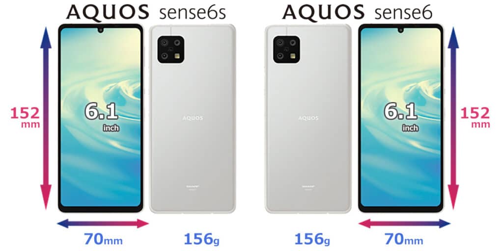 違いを比較】AQUOS sense6sとAQUOS sense6って何が違う？どっちを買う