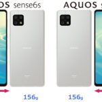 AQUOS sense6sとAQUOS sense6の違い・比較