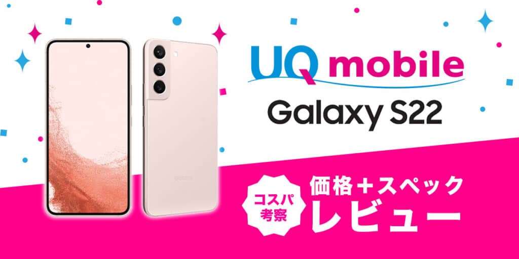 Samsung Galaxy S22 ピンクゴールド　バッテリー充分 Samsung Galaxy S22 ピンクゴールド バッテリー充分 Amazon.co.jp