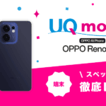 OPPO Reno13 Aレビュー