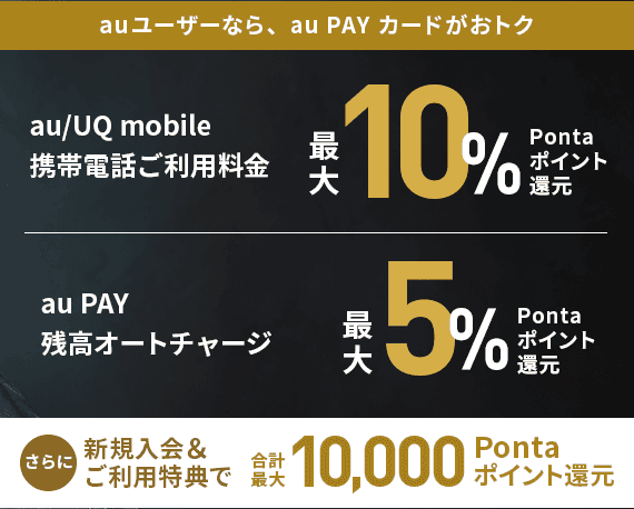 4月版】UQモバイル4万円還元キャンペーンはいつ開催？ - UQモバイル 
