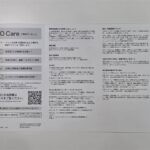 OPPO Reno15 A クイックガイド裏面
