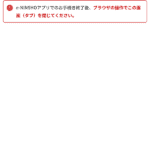 本人確認開始