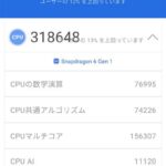 OPPO Reno15 A Antutuスコアサマリー