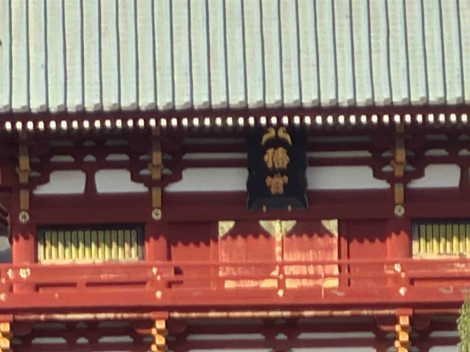 iPhone 18 Pro デジタルズーム作例 1049mm相当 鶴岡八幡宮 楼門の扁額